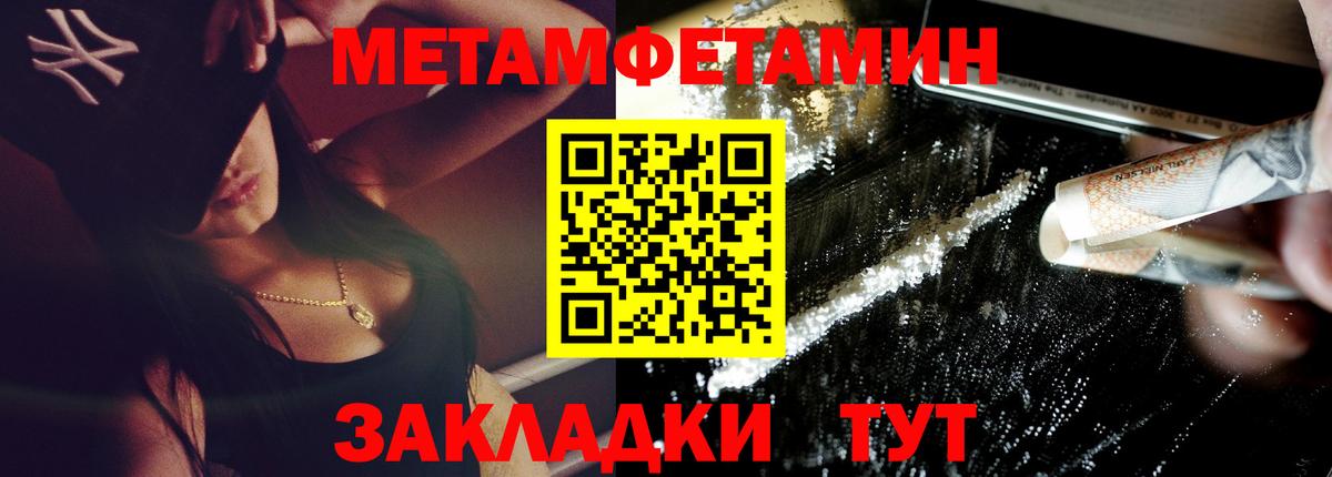 Волхов  Амфетамин 98%  АМФ  Вход с VPN 