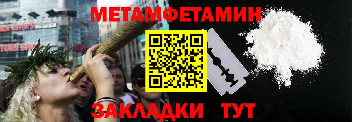 Амфетамин 98% Волхов