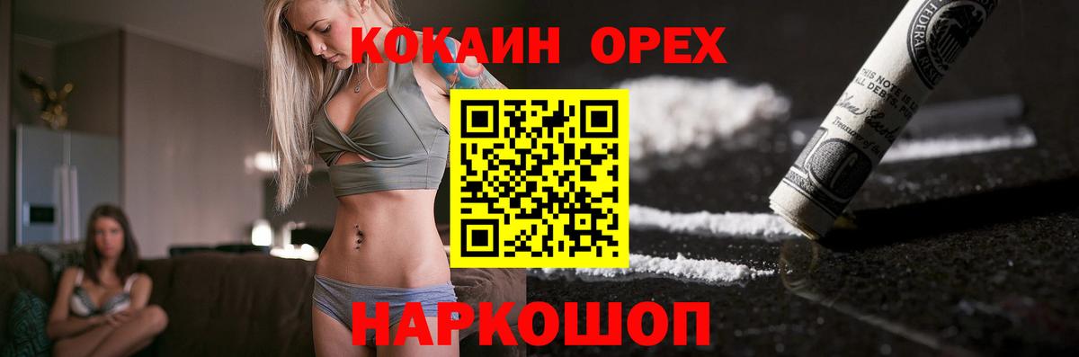 Cocaine Боливия Волхов