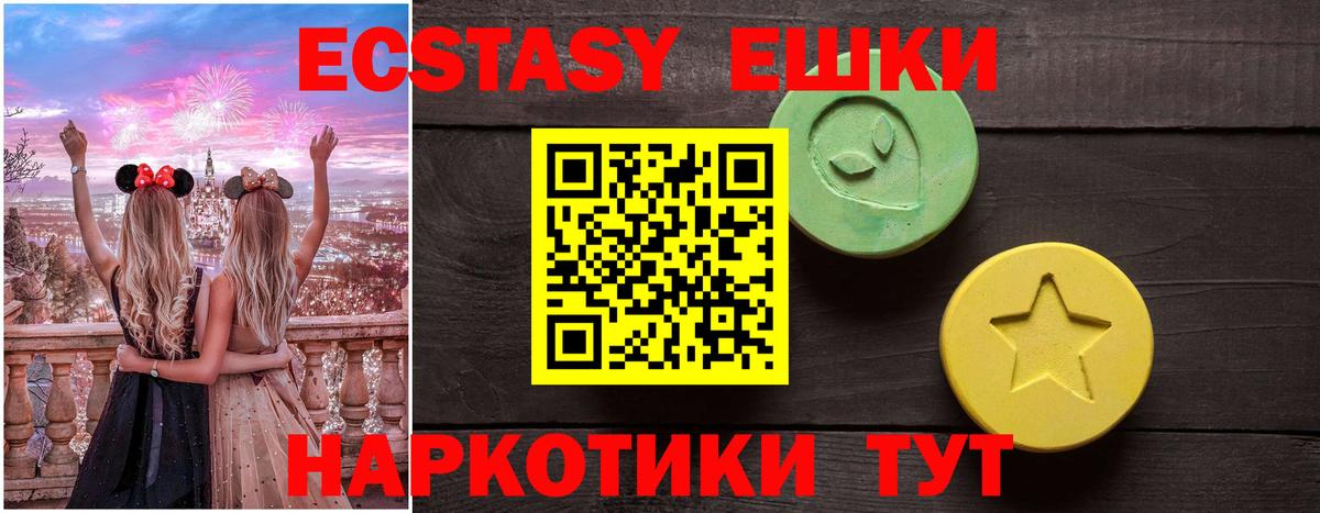ЭКСТАЗИ louis Vuitton  Вход с VPN  ЭКСТАЗИ  Волхов  ЭКСТАЗИ DUBAI 