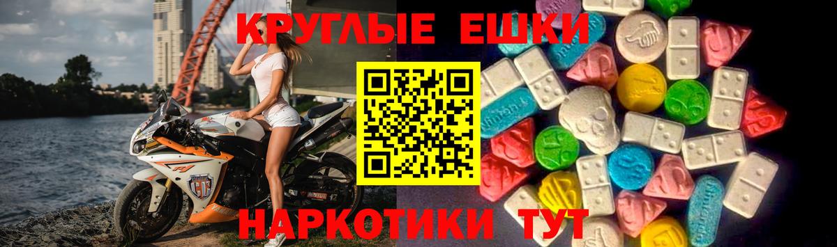 Экстази VHQ Волхов