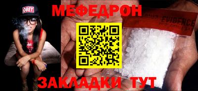 кокаин премиум Жуковский