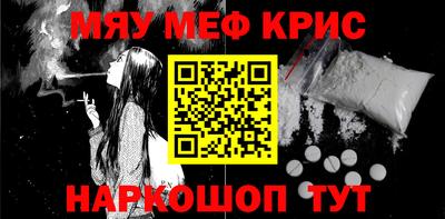 mdma Заводоуковск