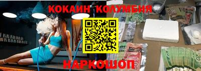 марки lsd Заволжье