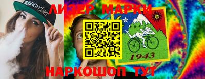 кокаин премиум Жуковский