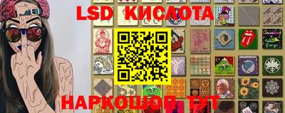 марки lsd Заволжье