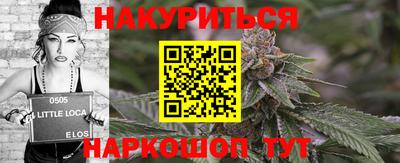 кокаин премиум Жуковский