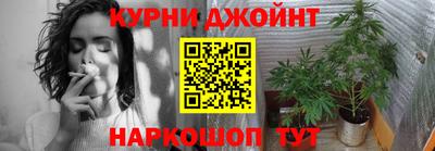 кокаин премиум Жуковский