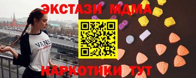 кокаин премиум Жуковский