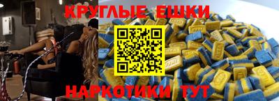 кокаин премиум Жуковский