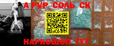 марки lsd Заволжье