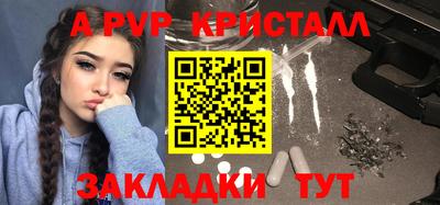 кокаин премиум Жуковский