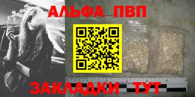 кокаин премиум Жуковский