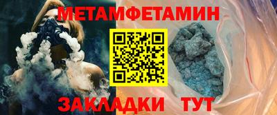 кокаин премиум Жуковский