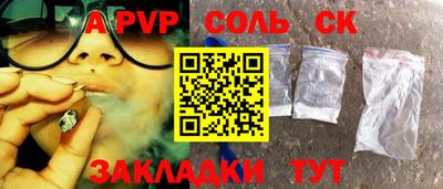 mdma Заводоуковск
