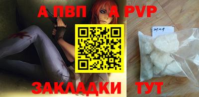 кокаин премиум Жуковский