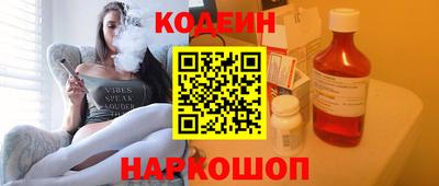 кокаин премиум Жуковский