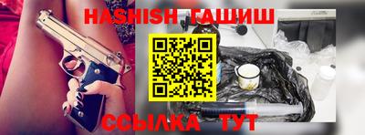 кокаин премиум Жуковский