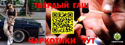 кокаин премиум Жуковский