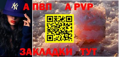 марки lsd Заволжье