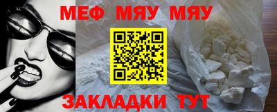 кокаин премиум Жуковский