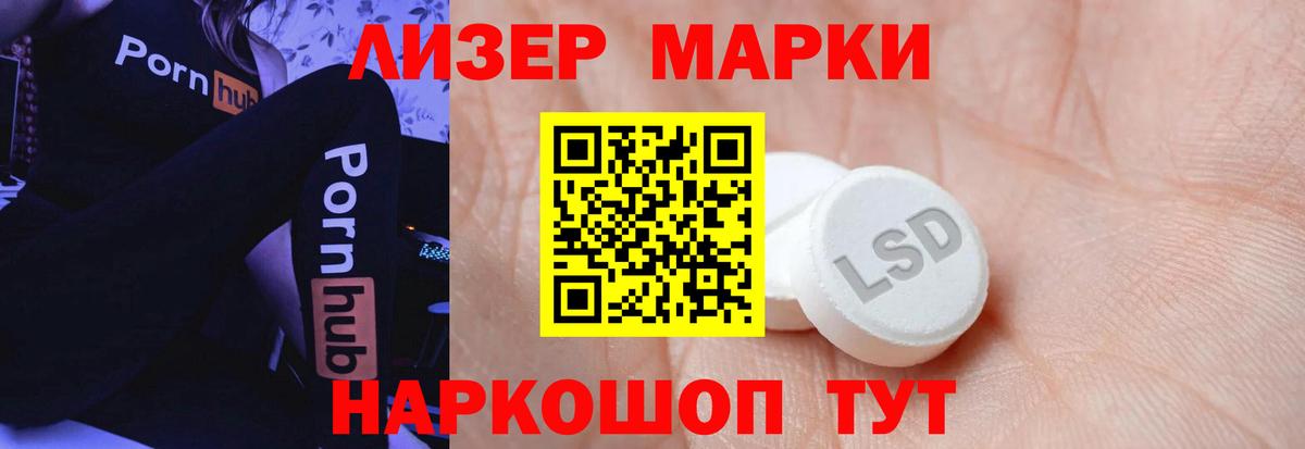 Лсд 25 экстази  ЛСД экстази кислота  Вход с VPN  мега как зайти  Волхов 