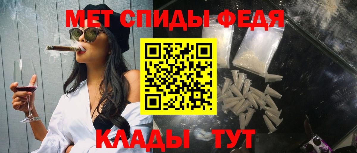 МЕТАМФЕТАМИН витя Волхов