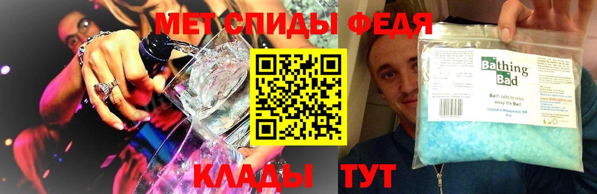 МЕТАМФЕТАМИН винт  МЕТАМФЕТАМИН  Волхов  МЕТАМФЕТАМИН винт  Вход с VPN 
