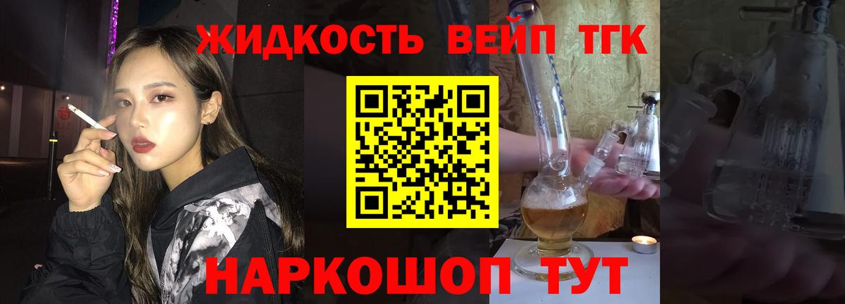 Дистиллят ТГК Wax  как найти закладки  Дистиллят ТГК вейп с тгк  Волхов  Вход с VPN 